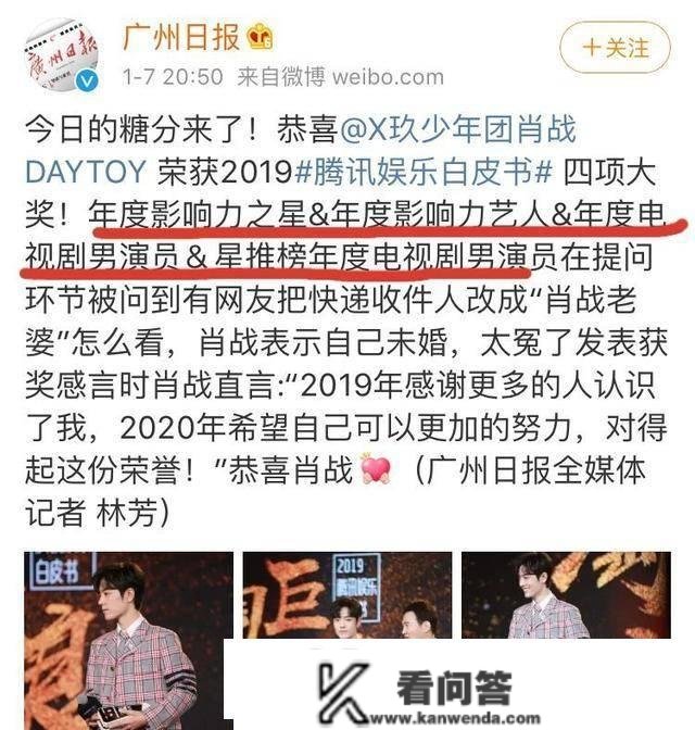 《最美演出》：因为他，才晓得什么叫剧抛脸