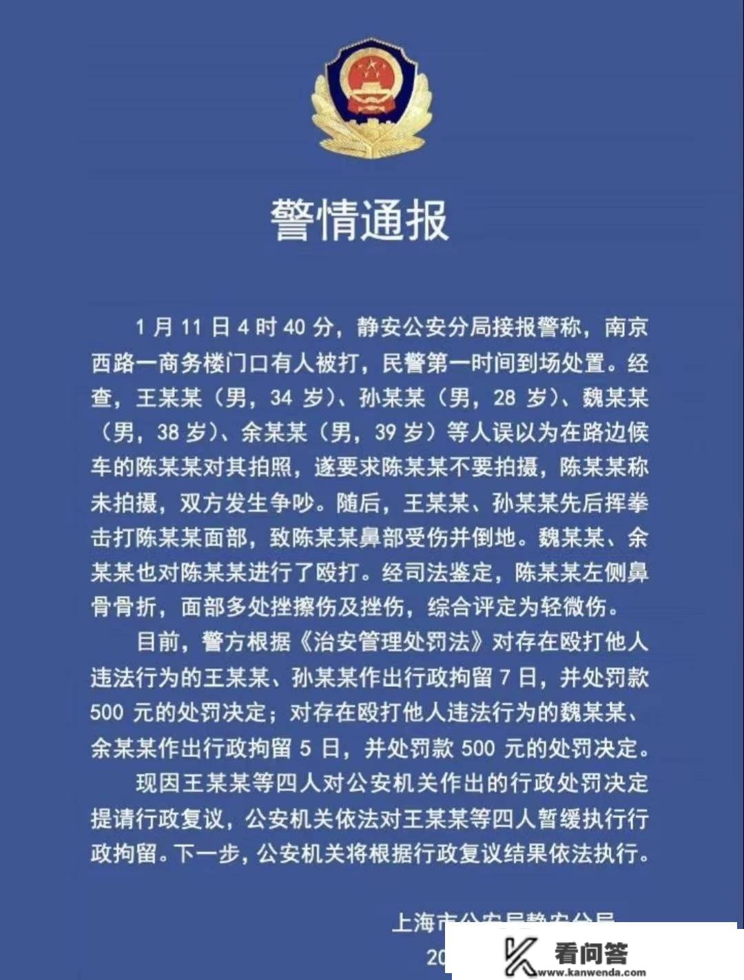 春节前最初一个大瓜，王思聪被拘留，富豪老爹若何替儿子收场