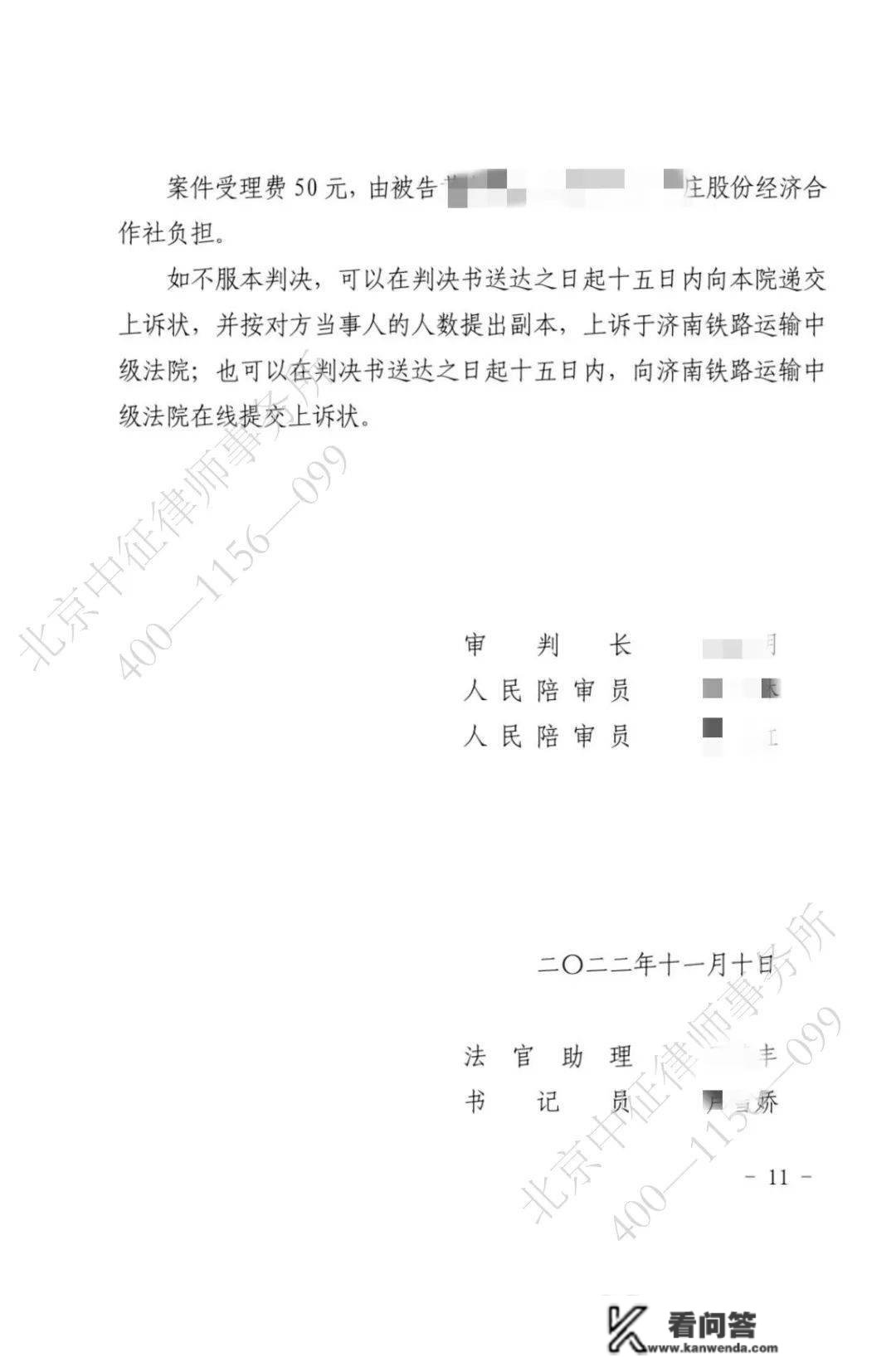 以公益事业建立为由就能收回村民宅基地吗？看观点院怎么判