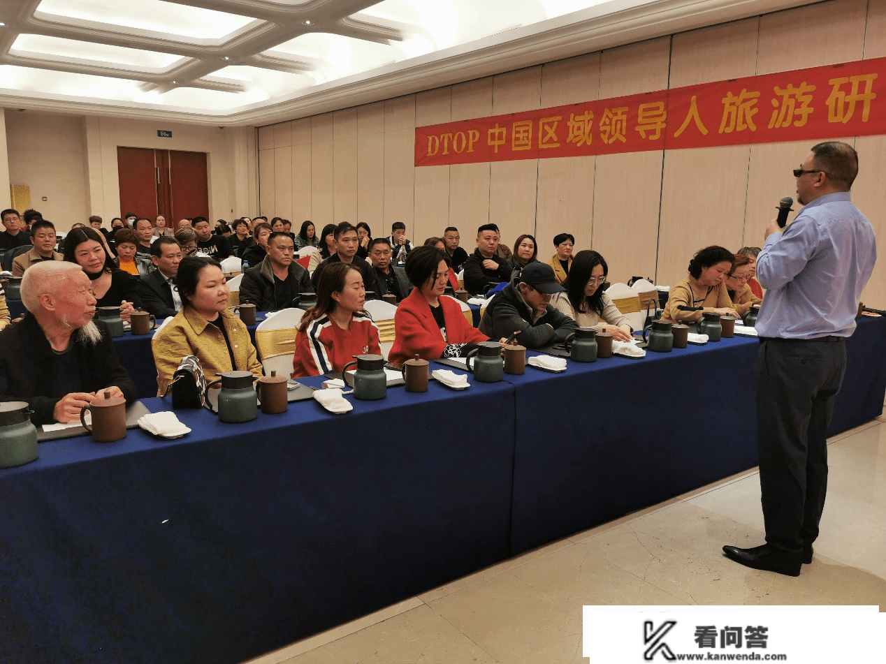 DTOP全球嘉韶华 掀开2023中国区指导人顶峰研讨会