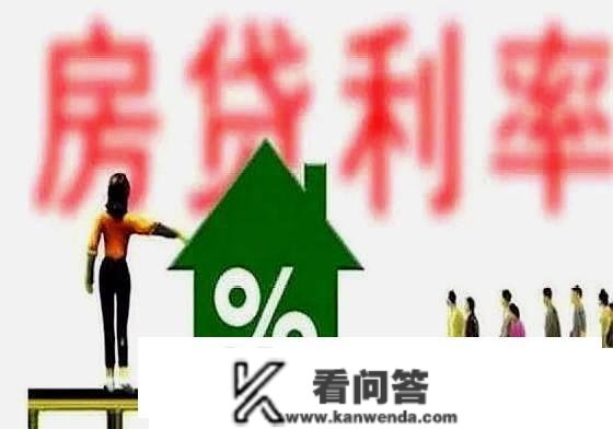 按揭贷款利率上调20%，能否应该改为LPR4.8%来还房贷呢？