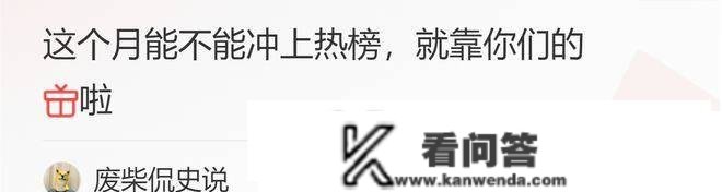 “住房按揭贷款年龄期限可耽误至80岁,”“传宗接贷”为谁来？