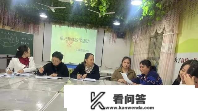 回眸2022丨重庆市奉节县诗城路小学学期清点