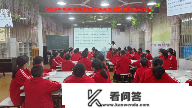 回眸2022丨重庆市奉节县诗城路小学学期清点