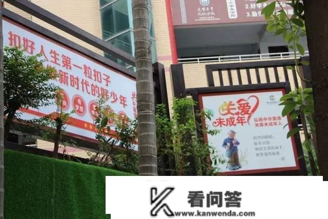 回眸2022丨重庆市奉节县诗城路小学学期清点