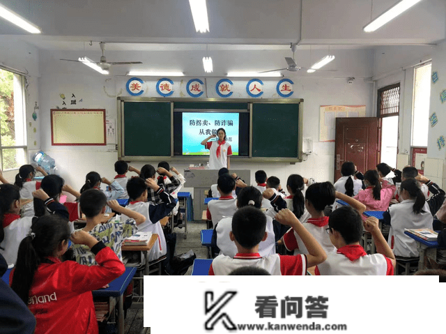 回眸2022丨重庆市奉节县诗城路小学学期清点