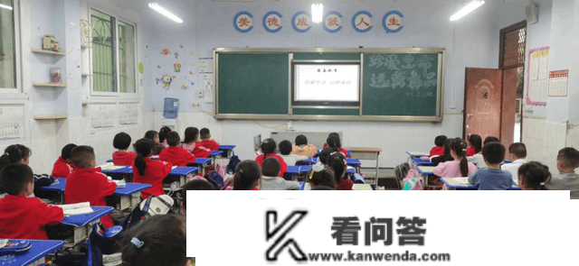 回眸2022丨重庆市奉节县诗城路小学学期清点