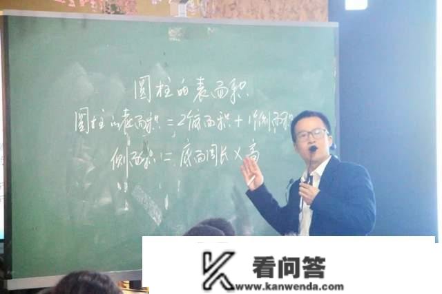 重庆市奉节县诗城路小学六年级数学组教学展现活动