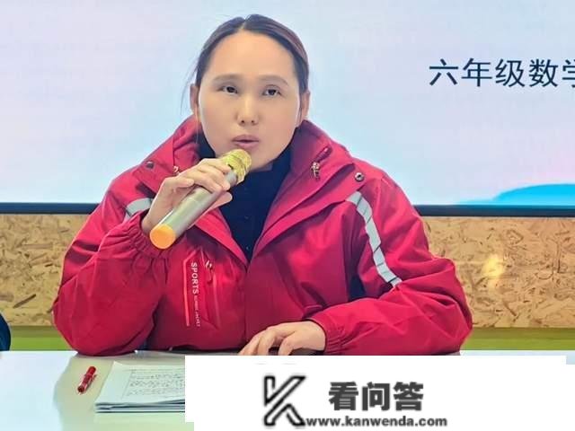 重庆市奉节县诗城路小学六年级数学组教学展现活动