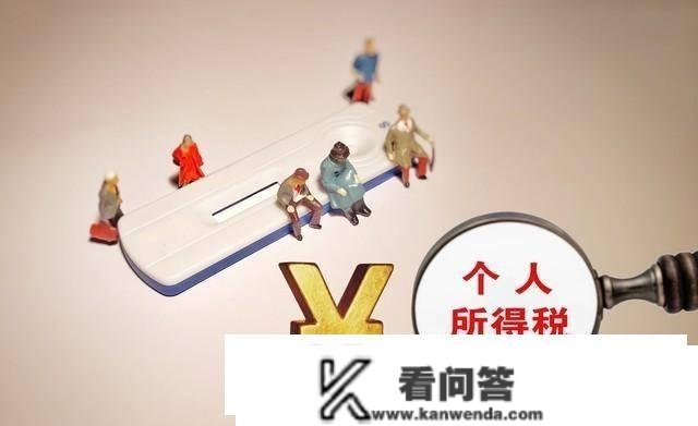 若是房贷还款至还剩不到1万元，能否还可以享受抵税优惠？