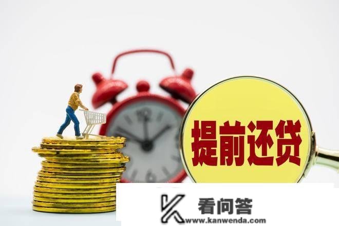 保定楼市：房贷利率降低不是诱发提早还贷潮的次要原因