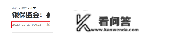 广州起头 严查运营贷炒房 认为能够省利率，成果连房子都没了