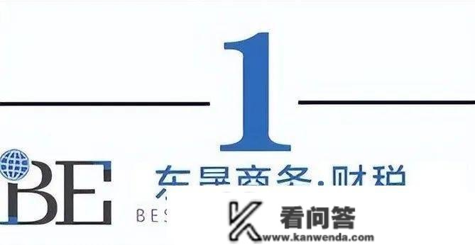 小型微利企业：2023年所得100万以下2.5%？