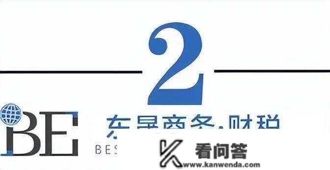 小型微利企业：2023年所得100万以下2.5%？