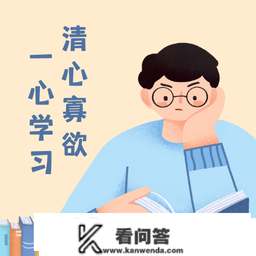 2023岁首年月级管帐《初级管帐实务》教材第3章常识点PDF电子版