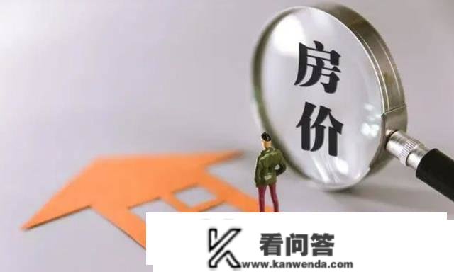 财富继承有“新规”？本年起，子女将无法继承父母房产？