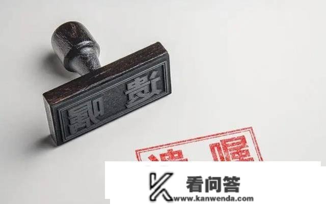 财富继承有“新规”？本年起，子女将无法继承父母房产？