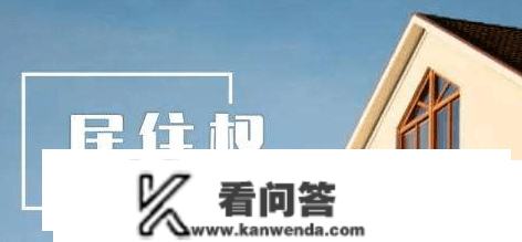 【公证案例】儿子继承父亲房产 继母却另有设法