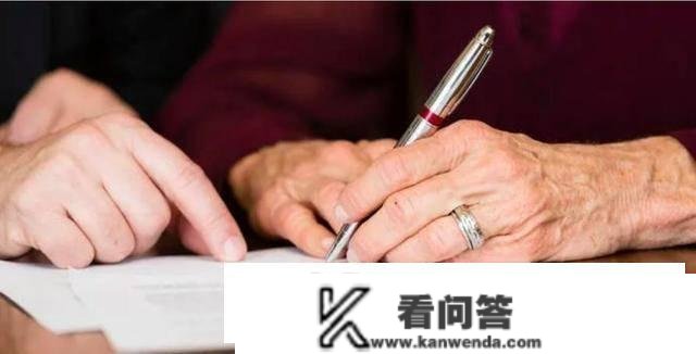 财富继承新规：2023年，四项房产或将不克不及继承，包罗独生子女在内