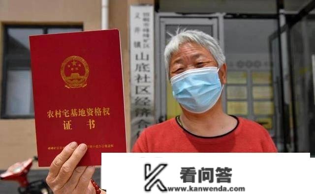 财富继承新规：2023年，四项房产或将不克不及继承，包罗独生子女在内