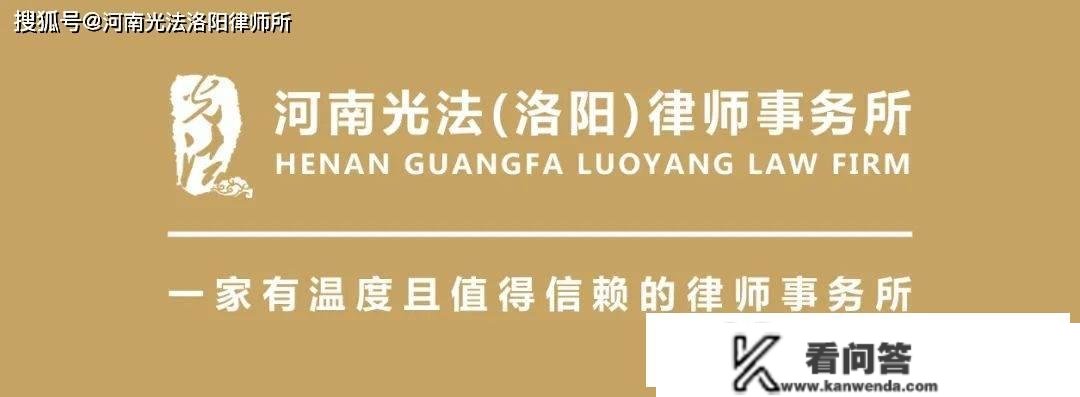 洛阳婚姻家事律师 | 有遗嘱能否继承房产？哪些情形下遗嘱无效？