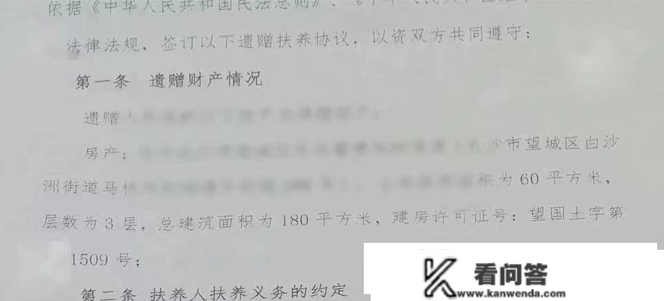 21年，湖南一女子继承舅舅的房产，姐夫上门泼油漆：分我一半