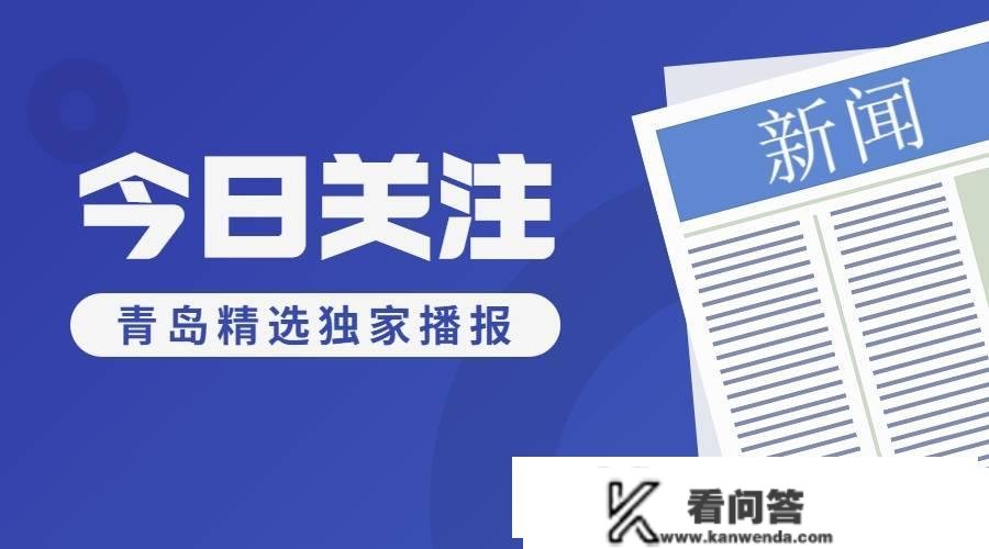 青岛远洋船员职业学院违规收费被罚25万元