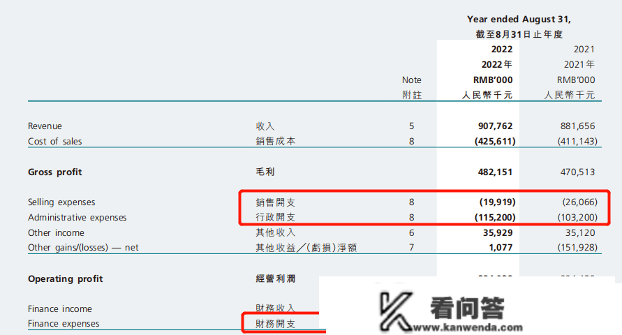 改名“中国职业教育”，那家公司能否迎来“宽广六合”？