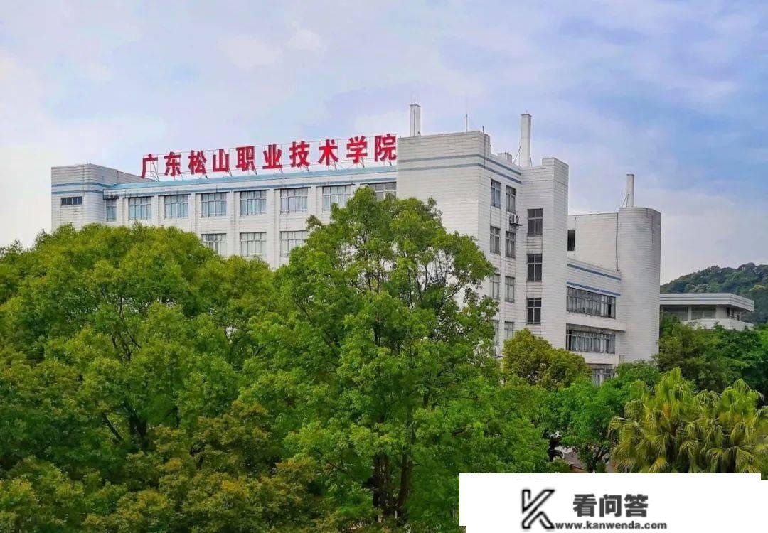 揭牌！广东那所公办大学改名了！