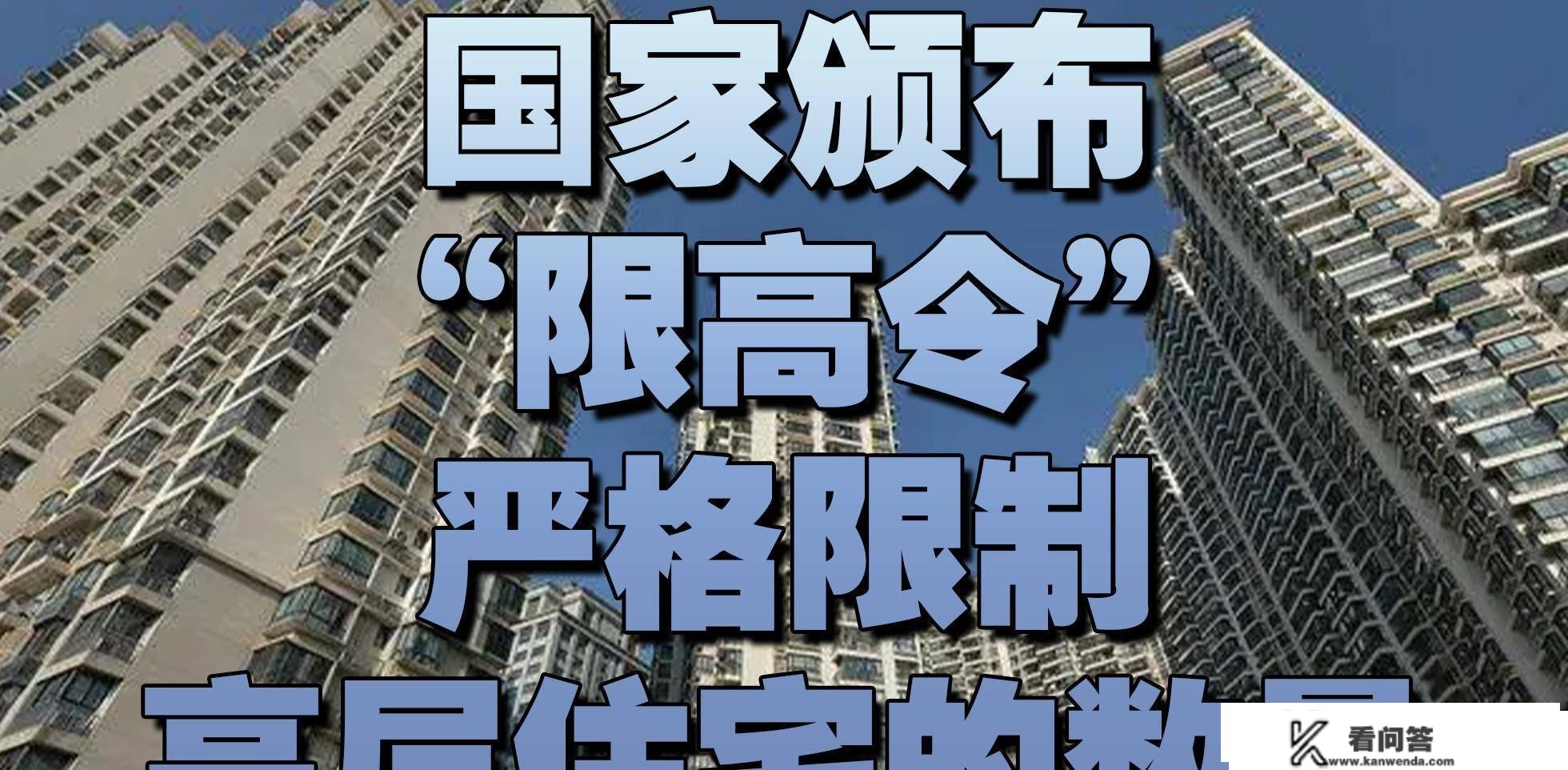 楼市开展缺乏动力，跟着时间的推移，以下3类房或将变成烫手山芋