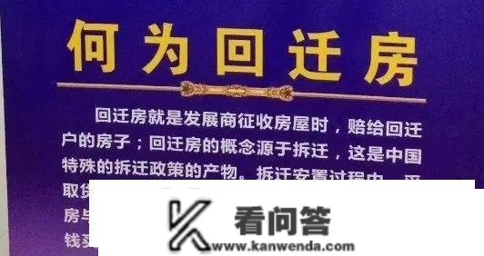 曝光！深圳多个旧改项目”拆迁抵偿计划““小产权房“怎么赔？进来看...