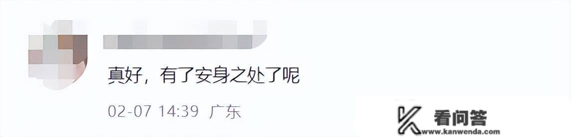 总价7万买下省会一套房！还有吗，我也想来一套！