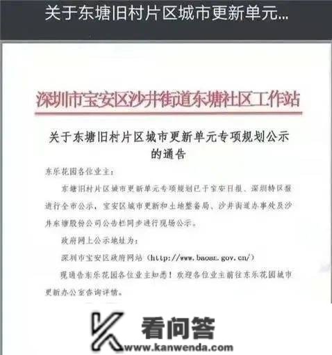 小产权房什么是小产权房，小产权房怎么交易？建议保藏