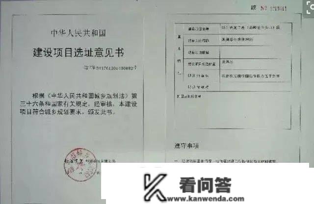 什么是两证一书和汗青遗留？让你购置小产权不再利诱!