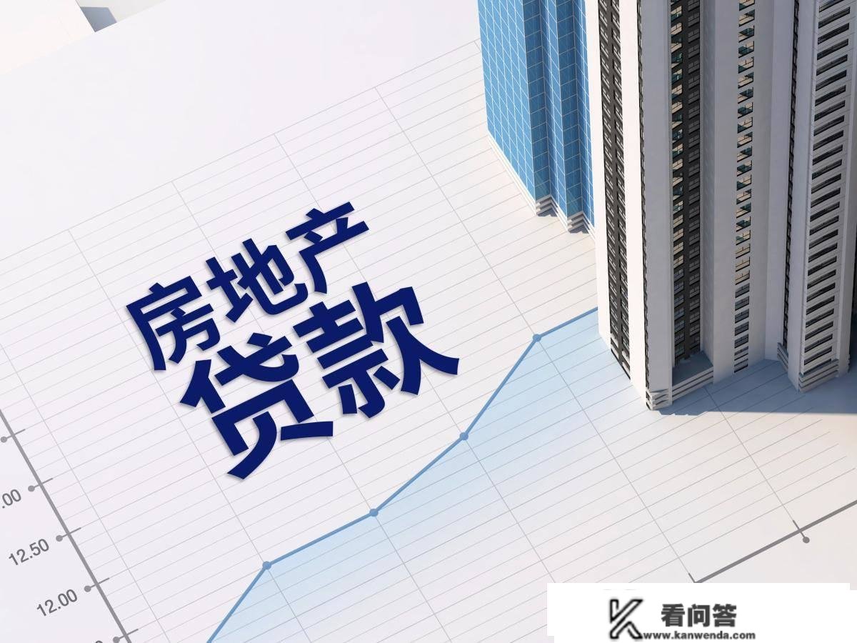 2023年房屋怎么做抵押贷款