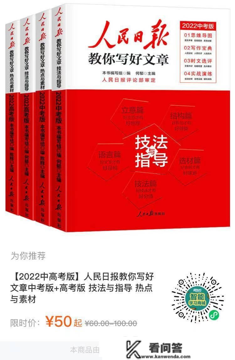 2022年十大语文差错发布！新考点来啦！