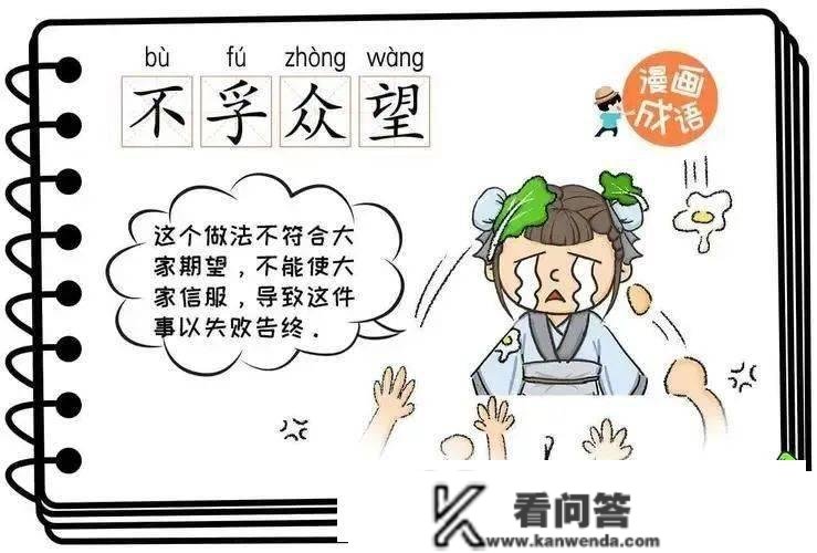 2022年度用语十大“差错”，你都避开了吗？