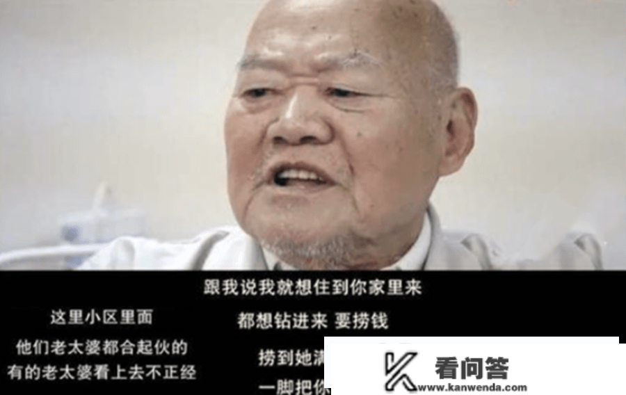 上海白叟将300万房产赠与生果摊主，亲属却告上法庭，成果若何？