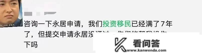 花1000W+7年≠香港永居？！香港投资移民申请永居要如许弥补！