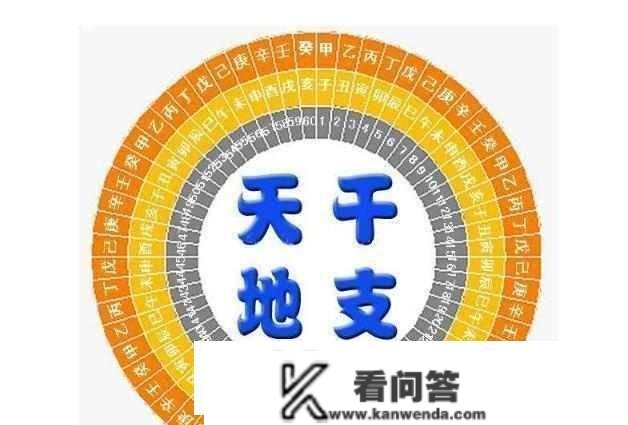 什么是天干无核，他的脾气是什么？