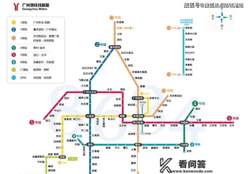 广州【帝景山庄】户型/价格/优惠【帝景山庄】帝景山庄开发商售楼处