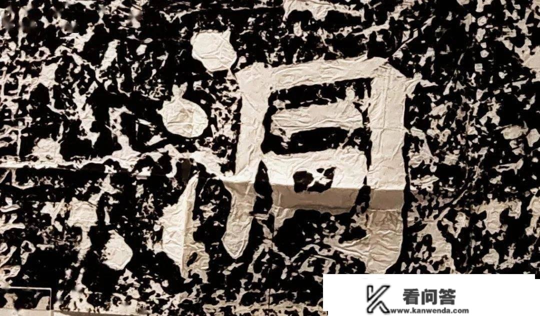 《湖山镌永——杭州西湖历代摩崖题刻拓本展》第二单位南山上篇：花脚大仙分享