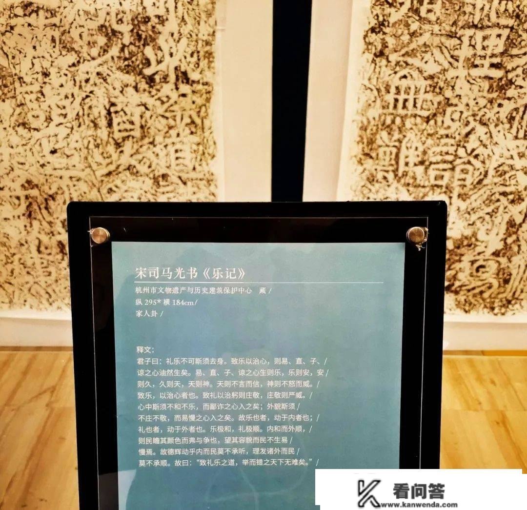 《湖山镌永——杭州西湖历代摩崖题刻拓本展》第二单位南山上篇：花脚大仙分享