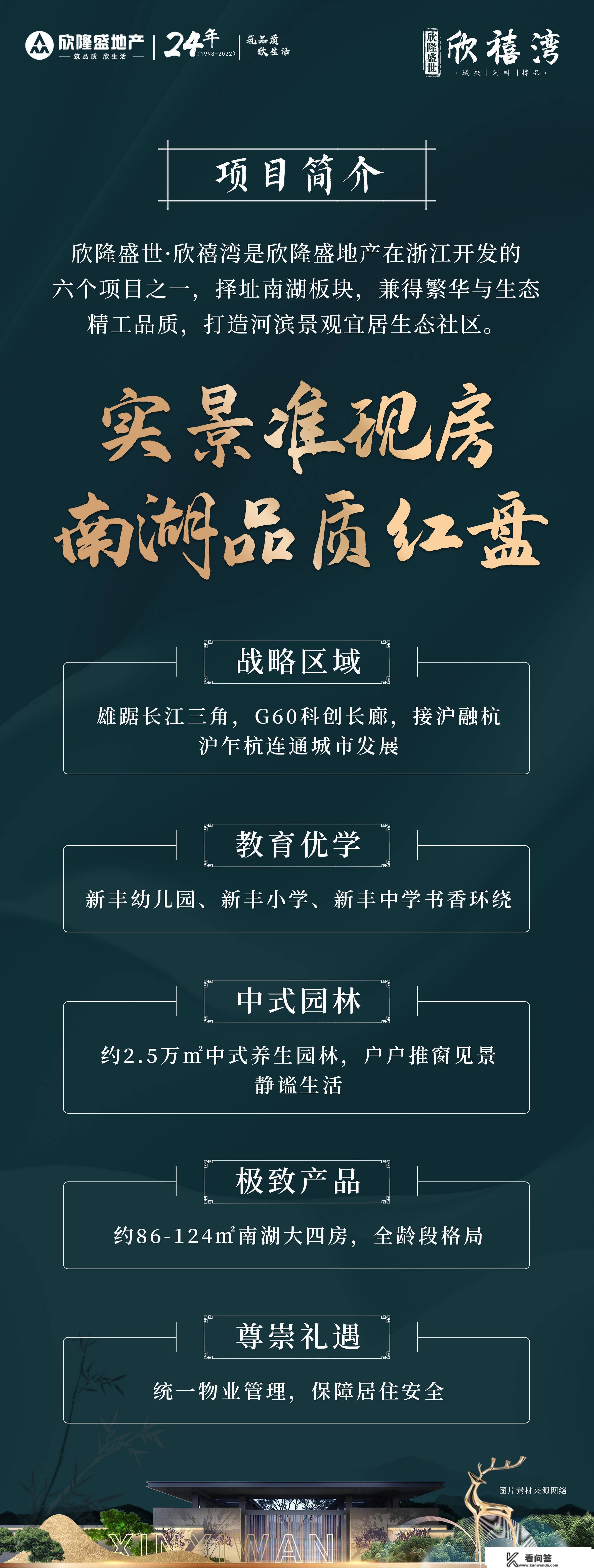 房产改名和过户有何差别？