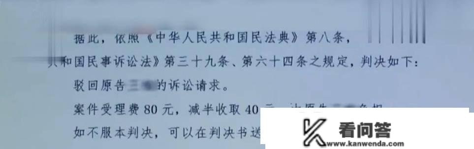 江苏：白果把房产过户给孙女，孙女反告状白果搬离