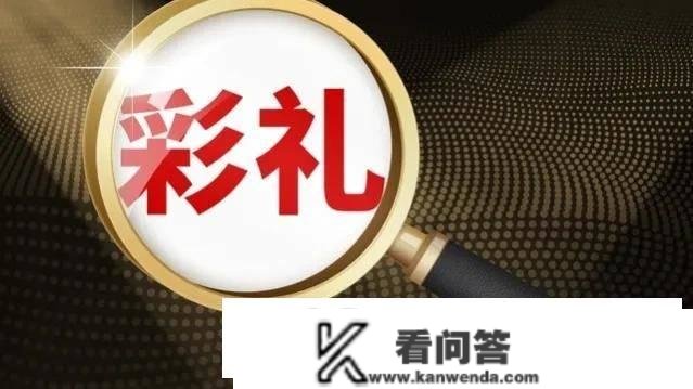 1888万天价彩礼，4500房产过户女方名下，亲戚每人十万红包？