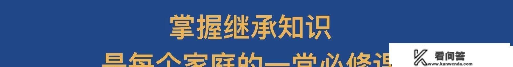 白果把房产过户给小儿子，养老靠大儿媳？儿媳：当初为何不听劝告