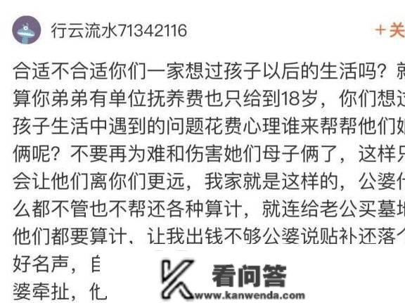 弟弟逝世了，孩子还未成年，弟媳想把房产都过户给本身，适宜吗？