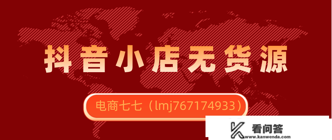 抖音带货佣金需要交小我所得税吗？要交哪些税？