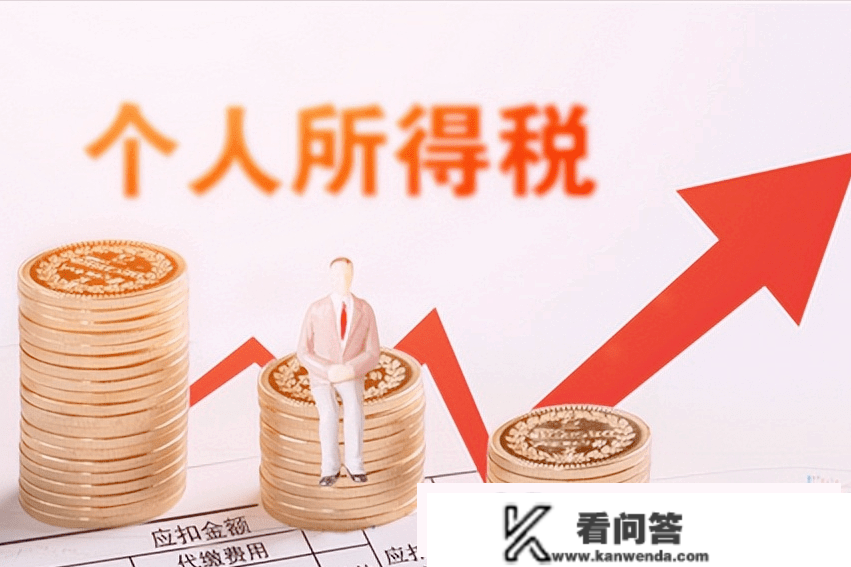 退休人员的养老金、返聘收入、兼职收入需要交小我所得税吗?